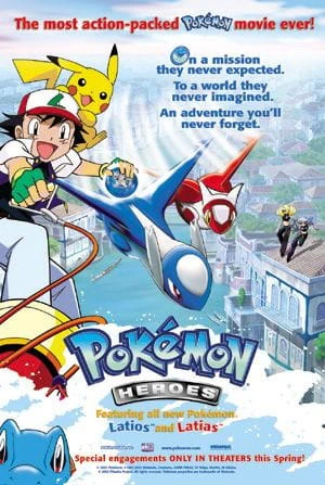 Pokemon Movie 05: Mizu no Miyako no Mamorigami Latias to Latios official image 3 Pokemon Movie 05: Mizu no Miyako no Mamorigami Latias to Latios official image 3
