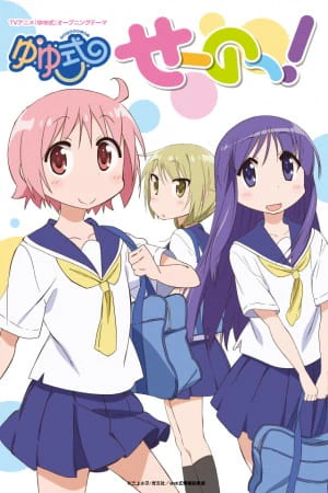 Yuyushiki official image 2