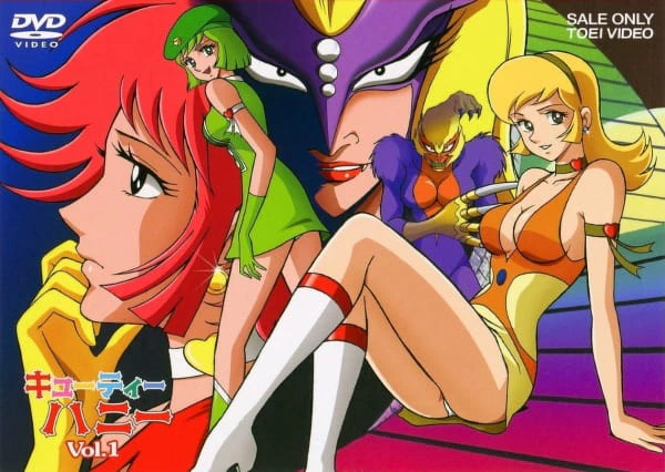 Cutie Honey official image 2 Cutie Honey official image 2