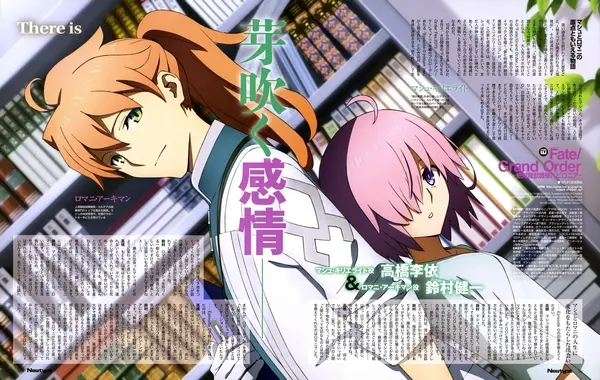 Fate/Grand Order: Zettai Majuu Sensen Babylonia - Initium Iter official image 1