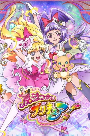 Mahoutsukai Precure! official image 4 Mahoutsukai Precure! official image 4