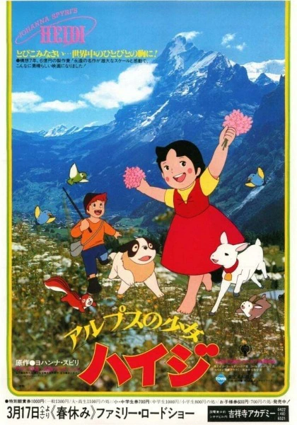 Alps no Shoujo Heidi (1979) official image 1