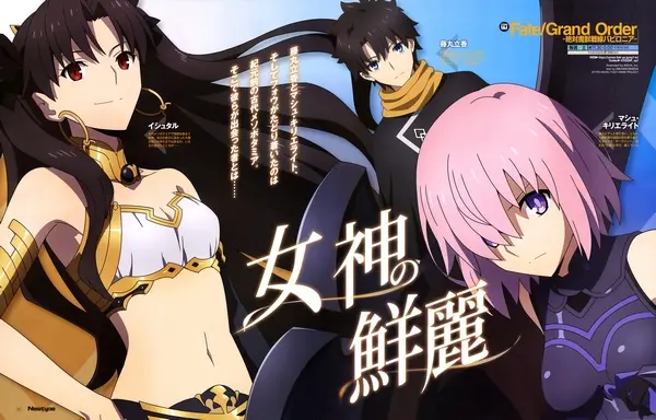 Fate/Grand Order: Zettai Majuu Sensen Babylonia official image 1