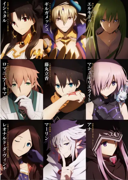 Fate/Grand Order: Zettai Majuu Sensen Babylonia official image 7