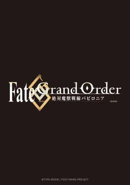 Fate/Grand Order: Zettai Majuu Sensen Babylonia official image 8