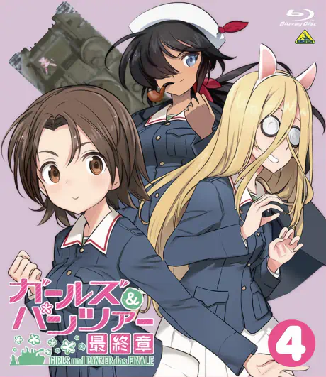 Girls & Panzer: Saishuushou Part 4 Specials — الغلاف الرسمي