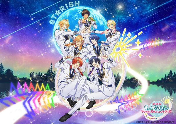 Uta no☆Prince-sama♪ Movie: Maji Love ST☆RISH Tours — صورة رسمية 3