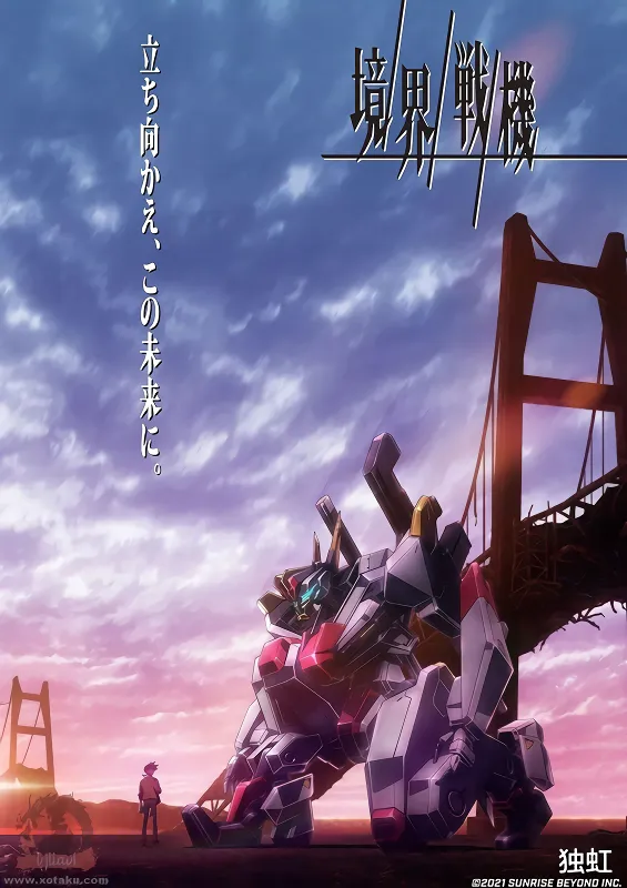 Kyoukai Senki Part 2 official image 1 Kyoukai Senki Part 2 official image 1