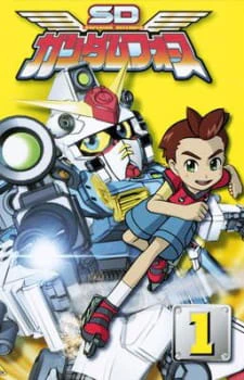 SD Gundam Force official image 1