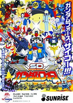 SD Gundam Force official image 2
