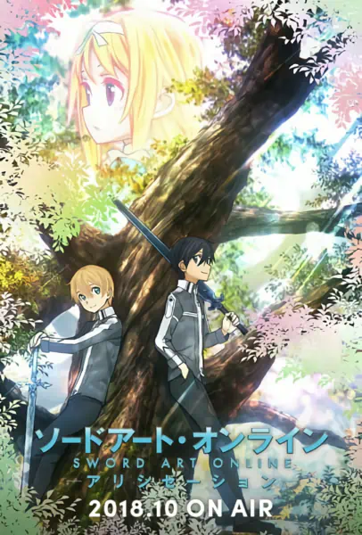 Sword Art Online: Alicization official image 9