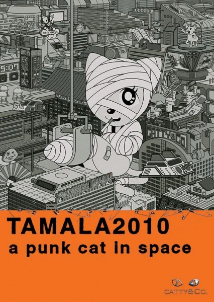 Tamala 2010: A Punk Cat in Space official cover