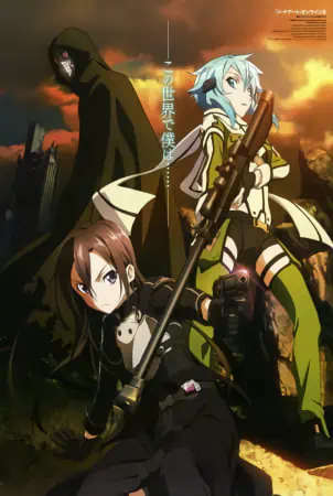Sword Art Online II official image 11