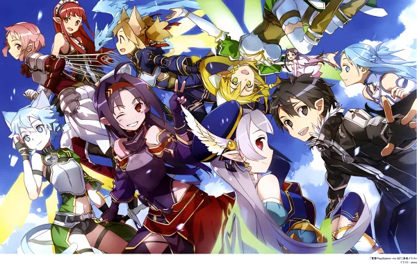 Sword Art Online II official image 1