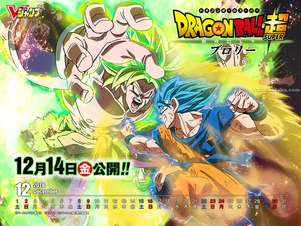 Dragon Ball Super: Broly official image 6