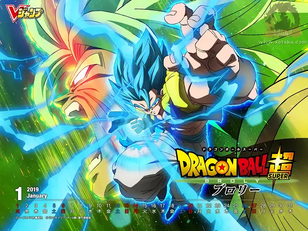 Dragon Ball Super: Broly official image 3