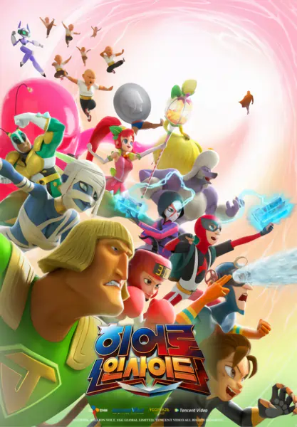 Hero Inside 2 official cover