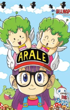 Dr. Slump: Arale-chan official cover Dr. Slump: Arale-chan official cover