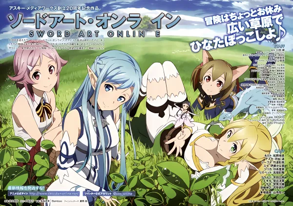 Sword Art Online: Extra Edition official image 1