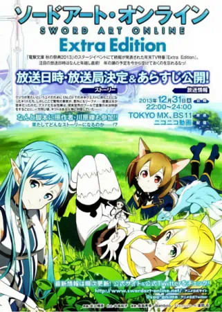 Sword Art Online: Extra Edition official image 3