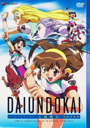 Battle Athletess Daiundoukai (TV) official image 3