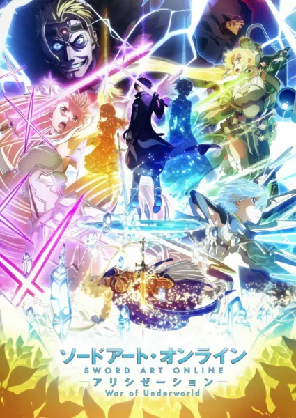 Sword Art Online: Alicization - War of Underworld Recap — الغلاف الرسمي