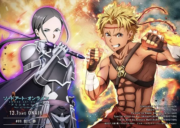 Sword Art Online: Alicization - War of Underworld Recap — صورة رسمية 2