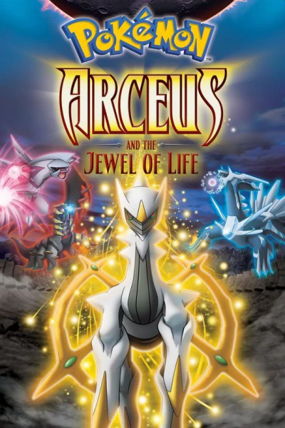 Pokemon Movie 12: Arceus Choukoku no Jikuu e official image 2