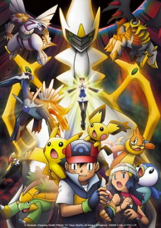 Pokemon Movie 12: Arceus Choukoku no Jikuu e official image 1