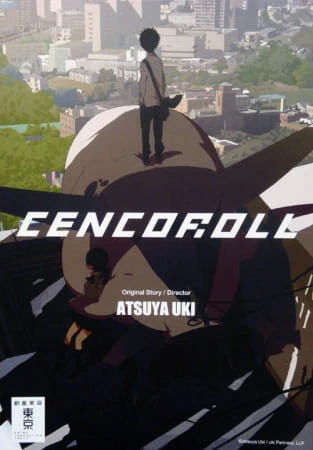 Cencoroll official image 4