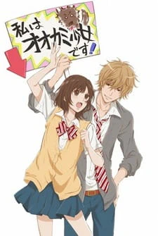 Ookami Shoujo to Kuro Ouji: Gishinanki – Happening Kiss official image 1