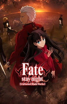 Fate/stay night: Unlimited Blade Works Prologue official cover