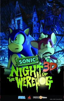 Sonic: Night of the WereHog official cover Sonic: Night of the WereHog official cover
