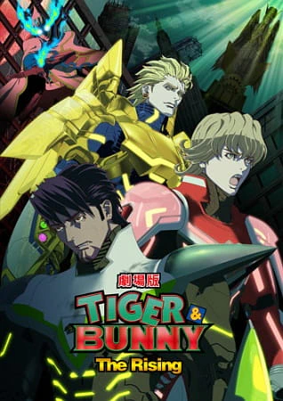 Tiger & Bunny Movie 2: The Rising official cover