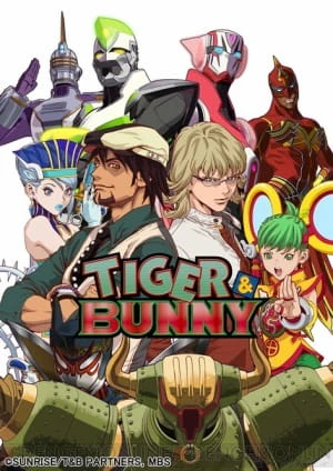 Tiger & Bunny Movie 2: The Rising official image 1