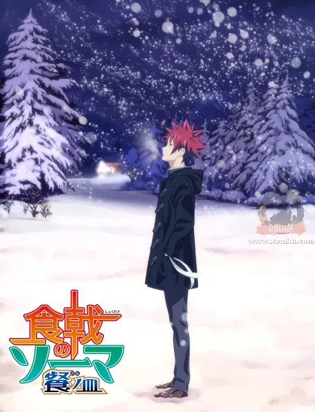 Shokugeki no Souma: San no Sara - Tootsuki Ressha-hen official image 2