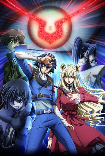 Code Geass: Boukoku no Akito 5 - Itoshiki Mono-tachi e — صورة رسمية 2