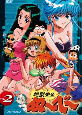 Jigoku Sensei Nube official image 2