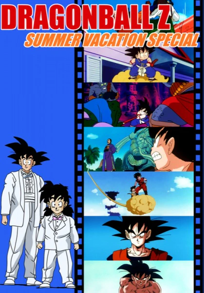 Dragon Ball Z: Summer Vacation Special official image 1
