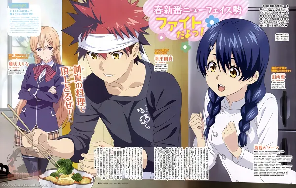 Shokugeki no Souma official image 3