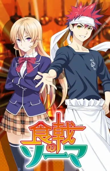 Shokugeki no Souma official image 8