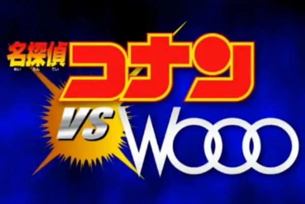 Meitantei Conan vs. Wooo — الغلاف الرسمي Meitantei Conan vs. Wooo — الغلاف الرسمي