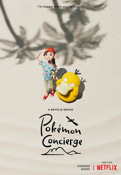 Pokemon Concierge official image 1