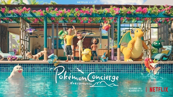 Pokemon Concierge official image 2