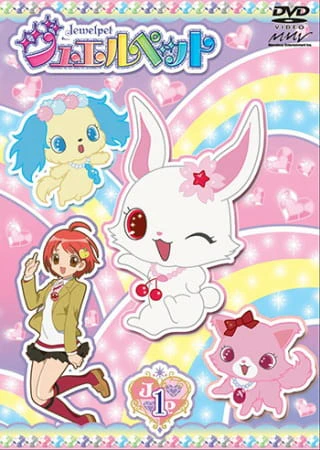Jewelpet official image 2 Jewelpet official image 2