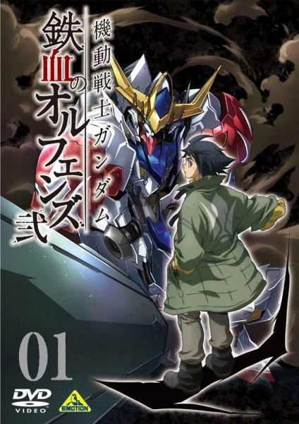 Kidou Senshi Gundam: Tekketsu no Orphans — صورة رسمية 1