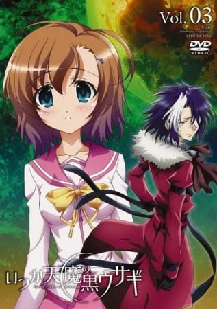 Itsuka Tenma no Kuro Usagi official image 1 Itsuka Tenma no Kuro Usagi official image 1