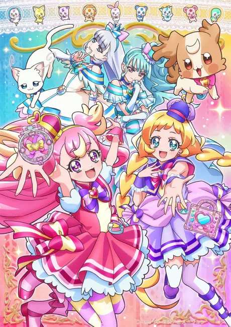 Wonderful Precure! official cover