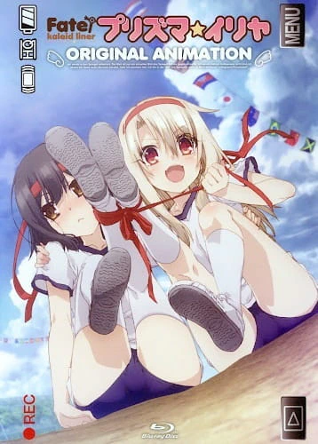 Fate/kaleid liner Prisma☆Illya: Undoukai de Dance! official cover
