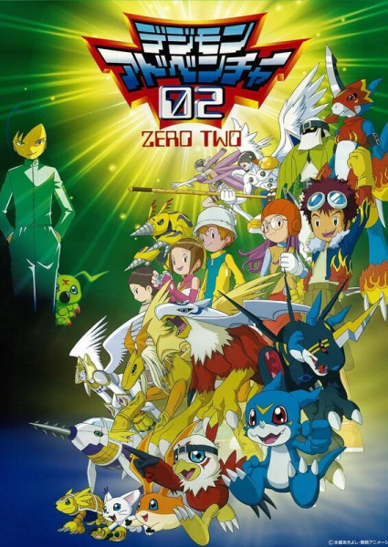 Digimon Adventure 02 official image 1